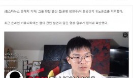 大眼男明星爆料视频播放,独家爆料视频幕后故事